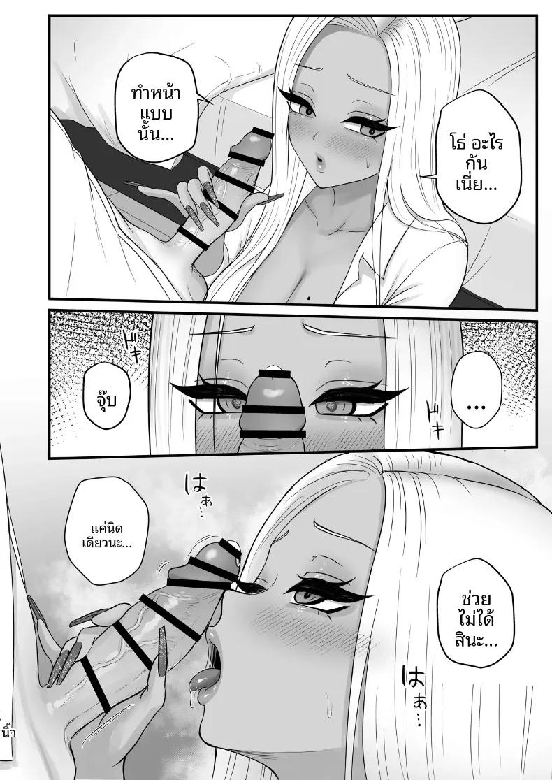 Doujin-Lc- อ่าน โดจิน มังฮวา เกาหลี ญี่ปุ่น จีน แปลไทย เพื่อนสมัยเด็กของผมที่เป็นคุโรเเกล (Zarameccho) ตอนที่ 1 2 3 4 5 6 7 8 9 10 11 12 13 14 ฟรี ไม่มีโฆษณา อ่าน โดจิน Manhwa เกาหลี ญี่ปุ่น จีน เรามีครบ คัดมาให้เน้นๆ โดจิน 18+ รับประกันความฟินโดย  Doujin Lc