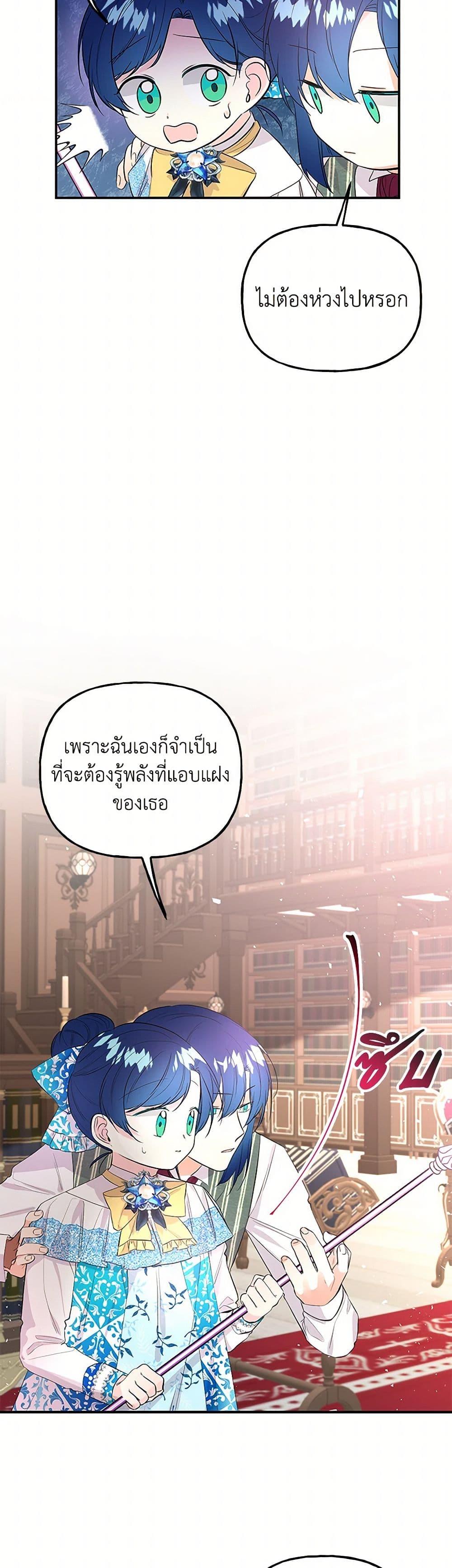 Manga-lc-com อ่านมังงะ อ่านการ์ตูน ออนไลน์ ฟรี Daughter of the Archmage ตอนที่ 1 2 3 4 5 6 7 8 9 10 11 12 13 14 ฟรี ไม่มีโฆษณา Manga-lc - อ่าน มังงะ อ่าน การ์ตูน ออนไลน์ อ่านมังงะ ฟรี