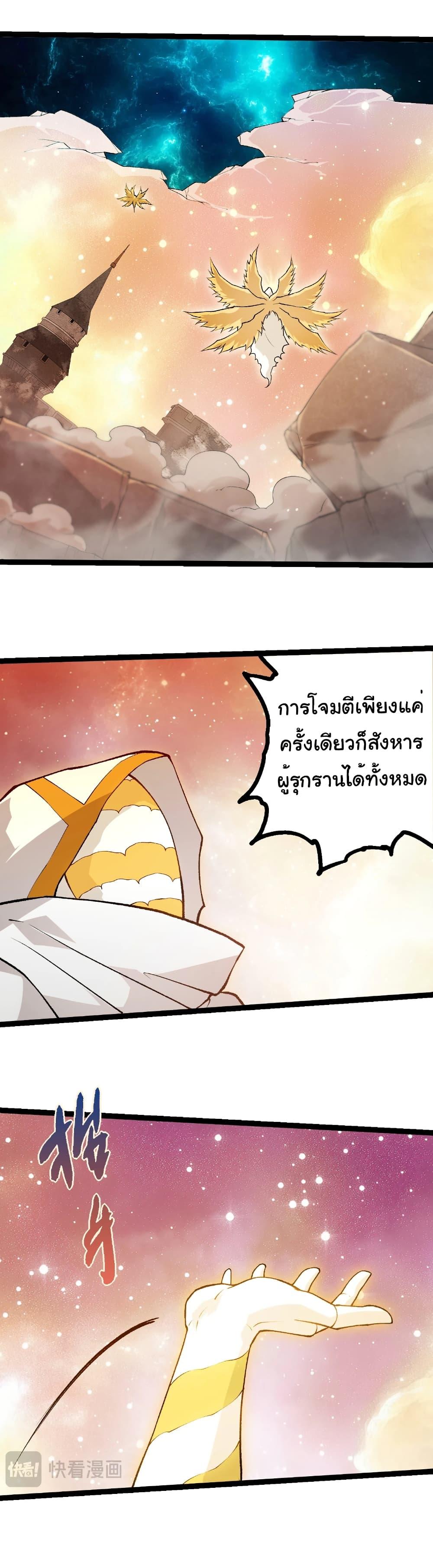 Manga-lc-com อ่านมังงะ อ่านการ์ตูน ออนไลน์ ฟรี Evolution from the Big Tree ตอนที่ 1 2 3 4 5 6 7 8 9 10 11 12 13 14 ฟรี ไม่มีโฆษณา Manga-lc - อ่าน มังงะ อ่าน การ์ตูน ออนไลน์ อ่านมังงะ ฟรี