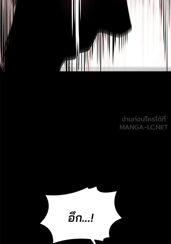 ครัวจอมเวท ตอนที่ 28 รูปที่ 39