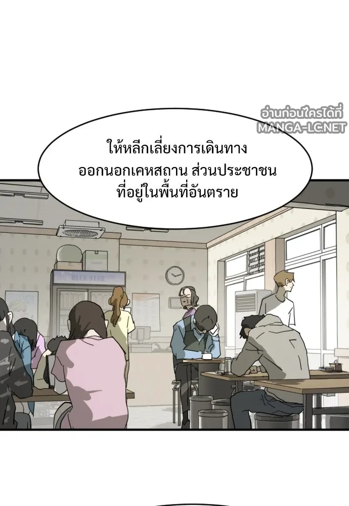 Manga-lc-com อ่านมังงะ อ่านการ์ตูน ออนไลน์ ฟรี วันดีคืนดี โซลก็ ตอนที่ 1 2 3 4 5 6 7 8 9 10 11 12 13 14 ฟรี ไม่มีโฆษณา Manga-lc - อ่าน มังงะ อ่าน การ์ตูน ออนไลน์ อ่านมังงะ ฟรี