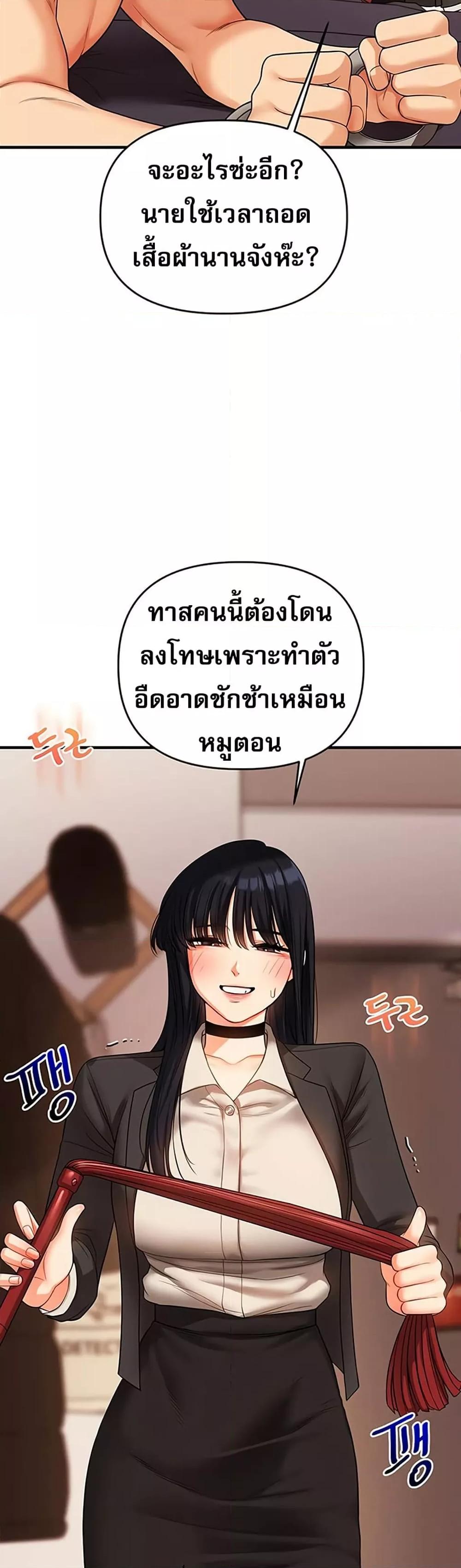 Doujin-Lc- อ่าน โดจิน มังฮวา เกาหลี ญี่ปุ่น จีน แปลไทย Relationship Reversal ตอนที่ 1 2 3 4 5 6 7 8 9 10 11 12 13 14 ฟรี ไม่มีโฆษณา อ่าน โดจิน Manhwa เกาหลี ญี่ปุ่น จีน เรามีครบ คัดมาให้เน้นๆ โดจิน 18+ รับประกันความฟินโดย  Doujin Lc