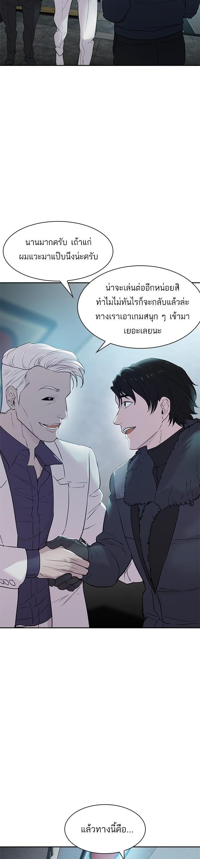 Manga-lc-com อ่านมังงะ อ่านการ์ตูน ออนไลน์ ฟรี The World Is Money and Power กลโกงโลกพนัน ตอนที่ 1 2 3 4 5 6 7 8 9 10 11 12 13 14 ฟรี ไม่มีโฆษณา Manga-lc - อ่าน มังงะ อ่าน การ์ตูน ออนไลน์ อ่านมังงะ ฟรี