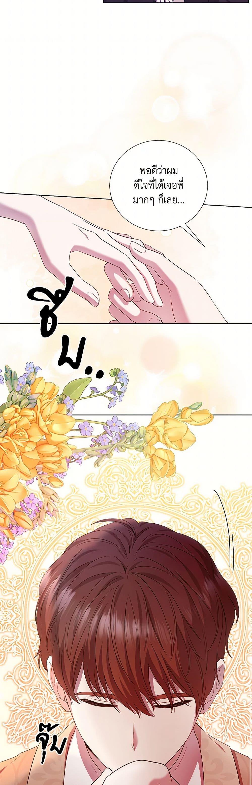 Manga-lc-com อ่านมังงะ อ่านการ์ตูน ออนไลน์ ฟรี To My Beloved Foe ตอนที่ 1 2 3 4 5 6 7 8 9 10 11 12 13 14 ฟรี ไม่มีโฆษณา Manga-lc - อ่าน มังงะ อ่าน การ์ตูน ออนไลน์ อ่านมังงะ ฟรี