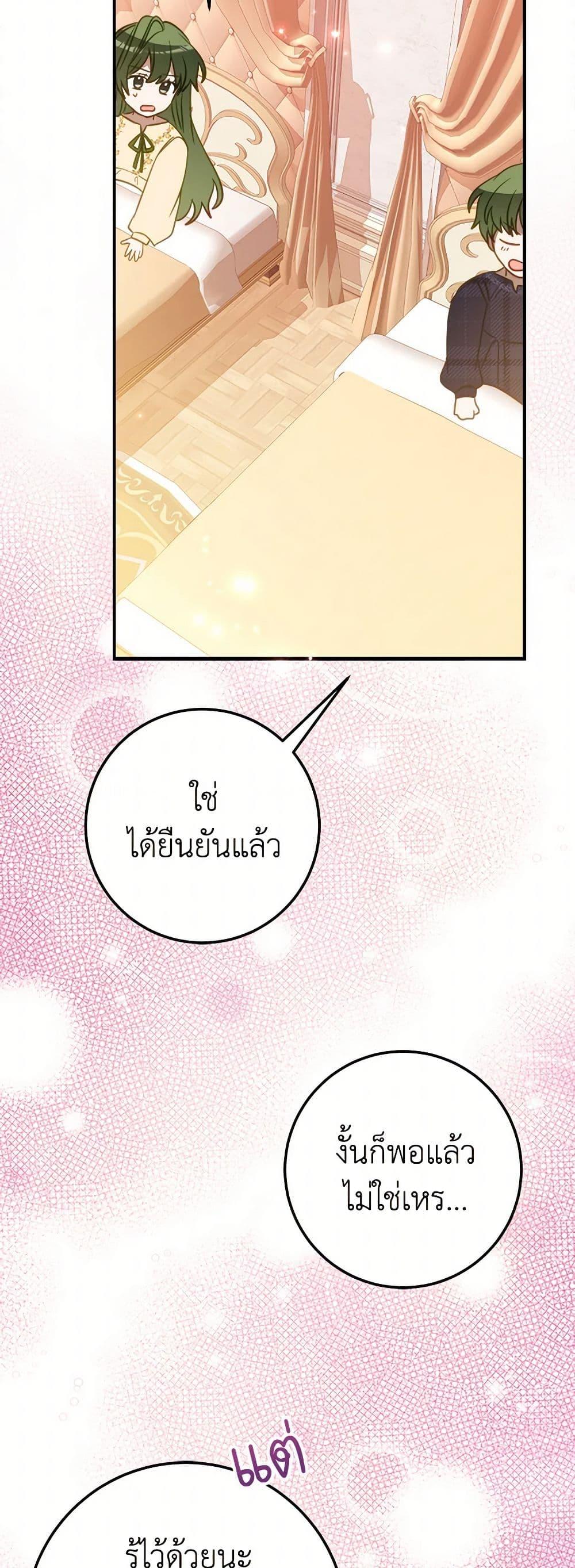 Manga-lc-com อ่านมังงะ อ่านการ์ตูน ออนไลน์ ฟรี The Doomed House’s Contract Daughter ตอนที่ 1 2 3 4 5 6 7 8 9 10 11 12 13 14 ฟรี ไม่มีโฆษณา Manga-lc - อ่าน มังงะ อ่าน การ์ตูน ออนไลน์ อ่านมังงะ ฟรี