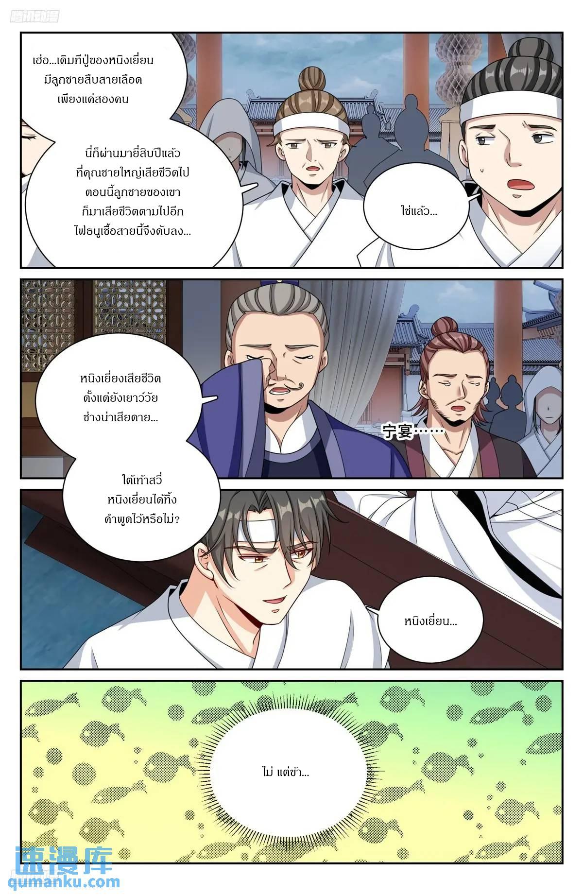 Manga-lc-com อ่านมังงะ อ่านการ์ตูน ออนไลน์ ฟรี Nightwatcher ตอนที่ 1 2 3 4 5 6 7 8 9 10 11 12 13 14 ฟรี ไม่มีโฆษณา Manga-lc - อ่าน มังงะ อ่าน การ์ตูน ออนไลน์ อ่านมังงะ ฟรี