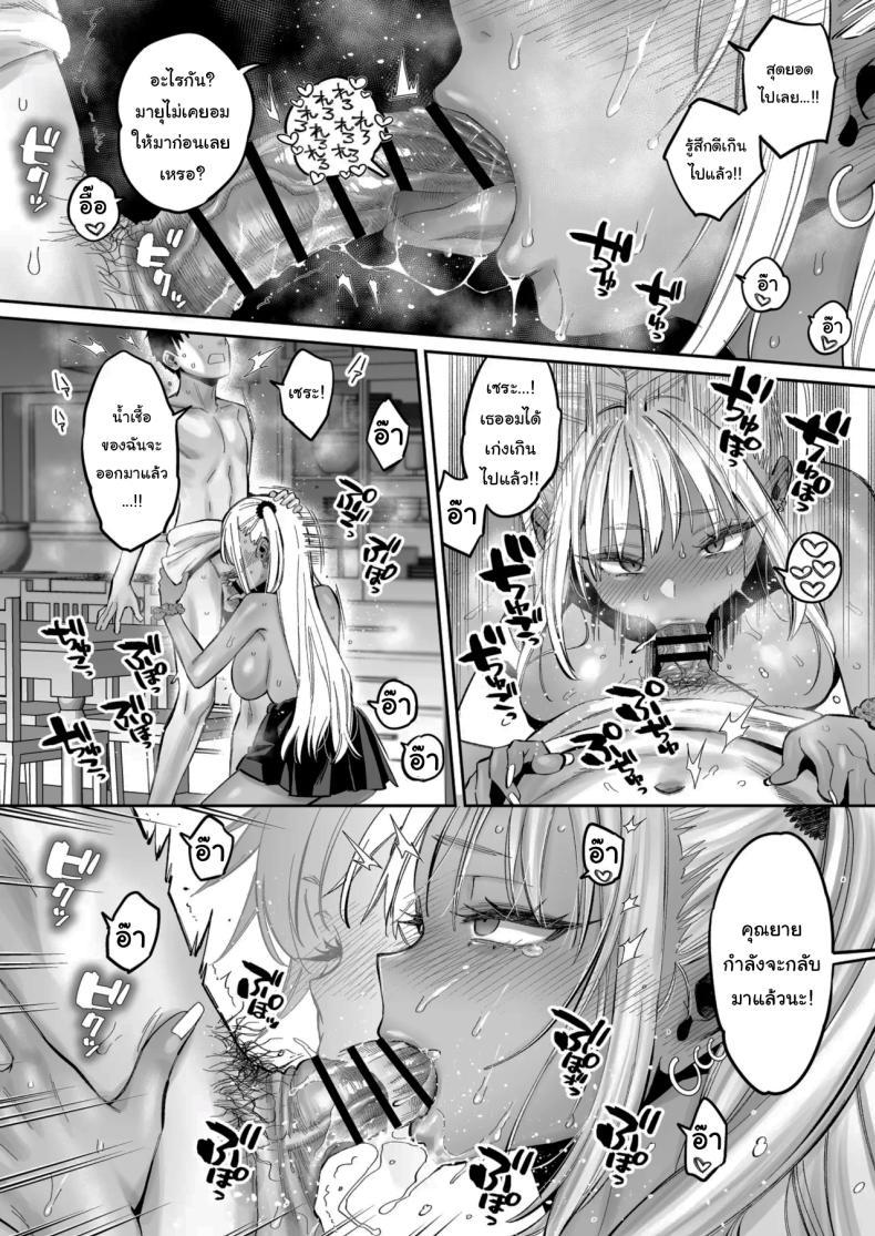 Doujin-Lc- อ่าน โดจิน มังฮวา เกาหลี ญี่ปุ่น จีน แปลไทย เด็กนิสัยไม่ดีจะต้องโดนอะไร (Karube Guri) ตอนที่ 1 2 3 4 5 6 7 8 9 10 11 12 13 14 ฟรี ไม่มีโฆษณา อ่าน โดจิน Manhwa เกาหลี ญี่ปุ่น จีน เรามีครบ คัดมาให้เน้นๆ โดจิน 18+ รับประกันความฟินโดย  Doujin Lc