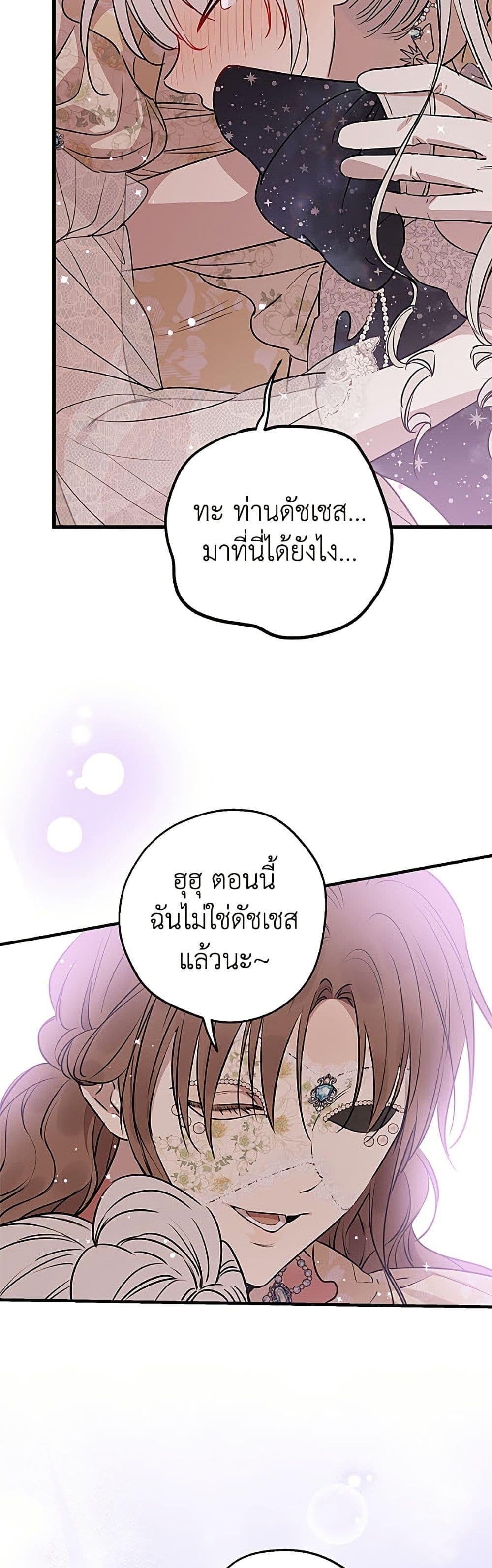Manga-lc-com อ่านมังงะ อ่านการ์ตูน ออนไลน์ ฟรี The Strongest Characters in the World are Obsessed With Me ตอนที่ 1 2 3 4 5 6 7 8 9 10 11 12 13 14 ฟรี ไม่มีโฆษณา Manga-lc - อ่าน มังงะ อ่าน การ์ตูน ออนไลน์ อ่านมังงะ ฟรี