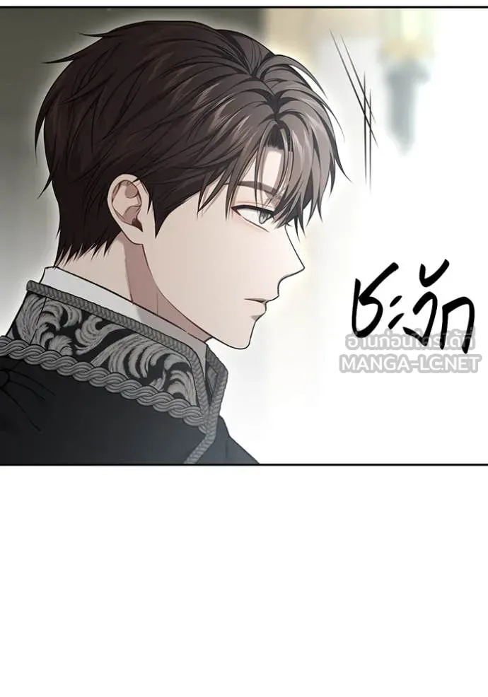 ห้องนอนลับ ตอนที่ 162 รูปที่ 94