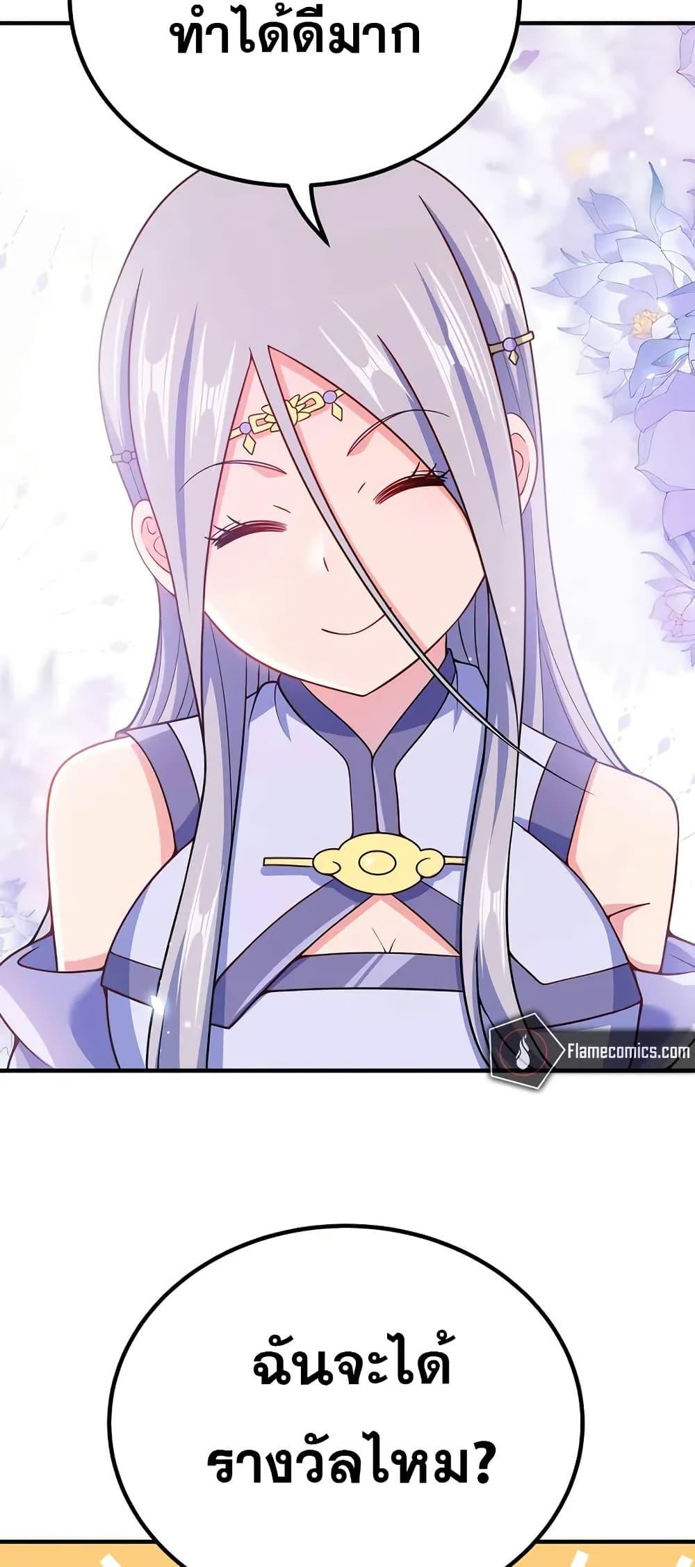 Manga-lc-com อ่านมังงะ อ่านการ์ตูน ออนไลน์ ฟรี My Wife is Actually the Future Tyrant Empress ตอนที่ 1 2 3 4 5 6 7 8 9 10 11 12 13 14 ฟรี ไม่มีโฆษณา Manga-lc - อ่าน มังงะ อ่าน การ์ตูน ออนไลน์ อ่านมังงะ ฟรี