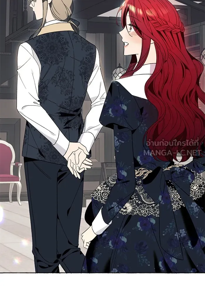 นึกว่าเป็นอิเซไคธรรมดา ตอนที่ 4 รูปที่ 108
