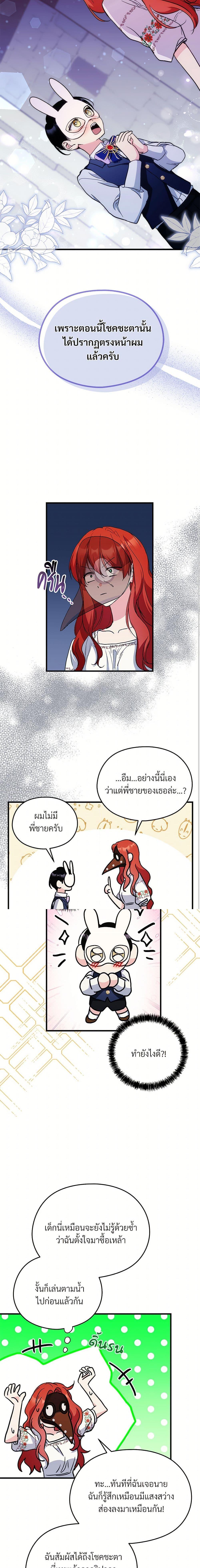Manga-lc-com อ่านมังงะ อ่านการ์ตูน ออนไลน์ ฟรี I Don’t Want to Bed You! ตอนที่ 1 2 3 4 5 6 7 8 9 10 11 12 13 14 ฟรี ไม่มีโฆษณา Manga-lc - อ่าน มังงะ อ่าน การ์ตูน ออนไลน์ อ่านมังงะ ฟรี