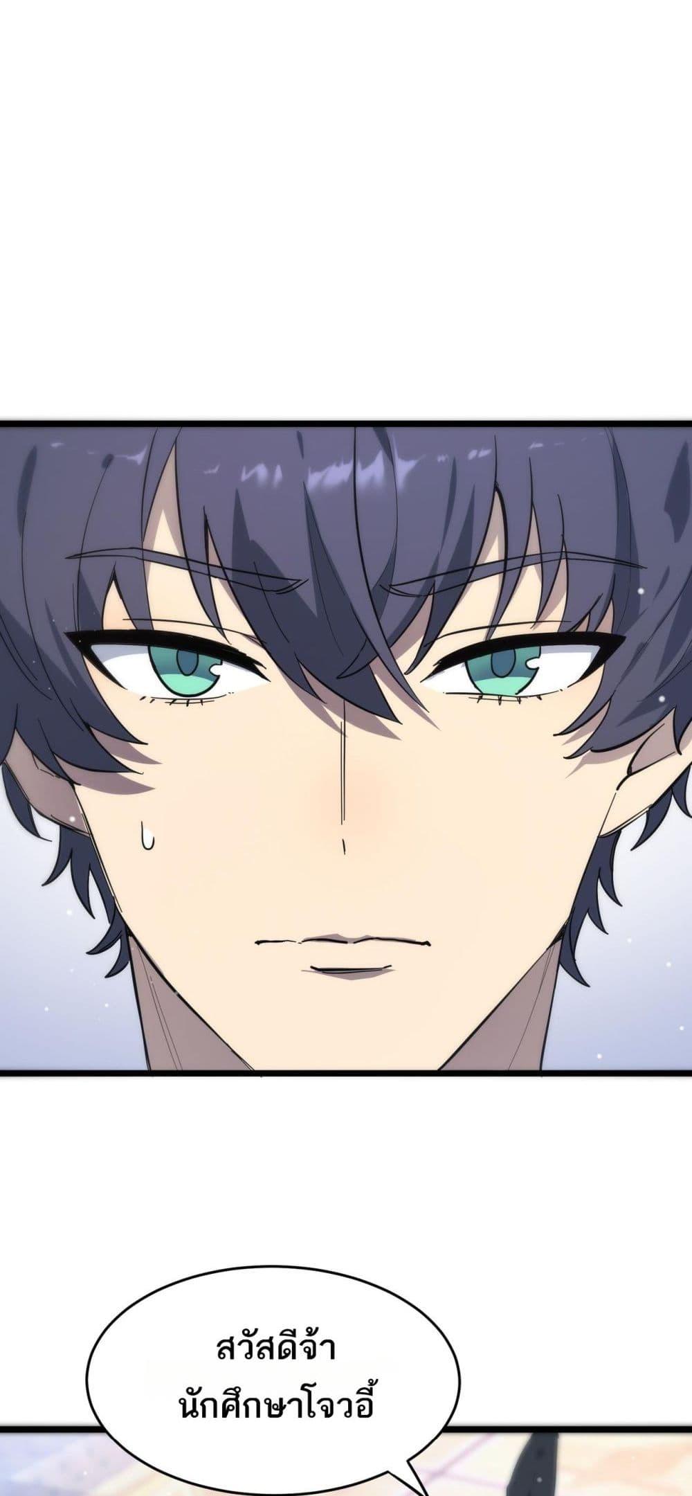 Manga-lc-com อ่านมังงะ อ่านการ์ตูน ออนไลน์ ฟรี SSSlevelSaint ตอนที่ 1 2 3 4 5 6 7 8 9 10 11 12 13 14 ฟรี ไม่มีโฆษณา Manga-lc - อ่าน มังงะ อ่าน การ์ตูน ออนไลน์ อ่านมังงะ ฟรี