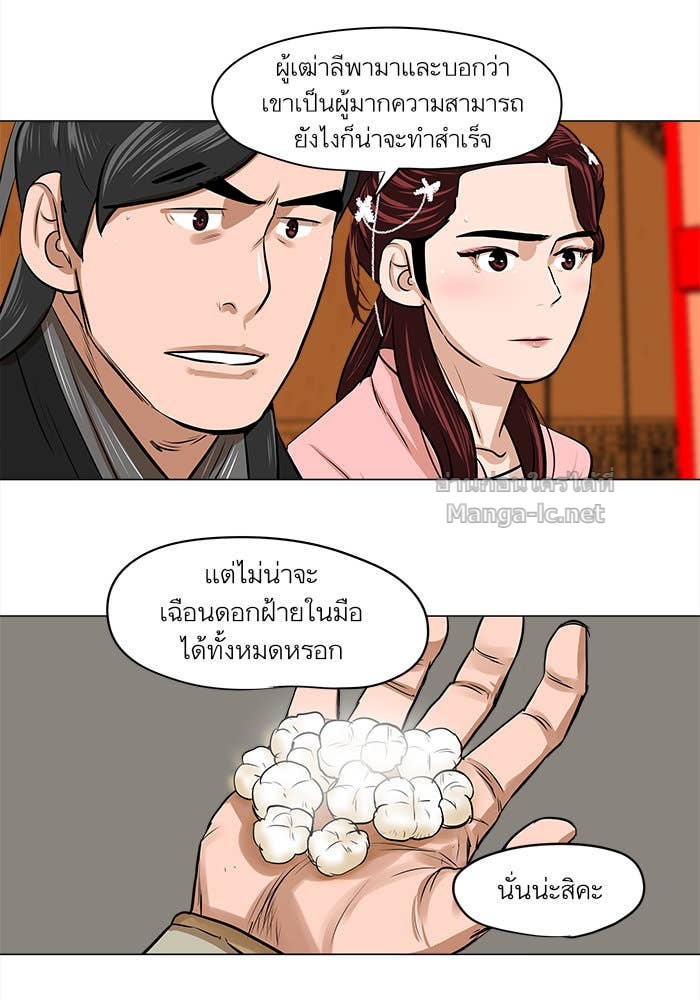 Doujin-Lc- อ่าน โดจิน มังฮวา เกาหลี ญี่ปุ่น จีน แปลไทย องครักษ์แห่งอัครสกุลจาง ตอนที่ 1 2 3 4 5 6 7 8 9 10 11 12 13 14 ฟรี ไม่มีโฆษณา อ่าน โดจิน Manhwa เกาหลี ญี่ปุ่น จีน เรามีครบ คัดมาให้เน้นๆ โดจิน 18+ รับประกันความฟินโดย Doujin Lc
