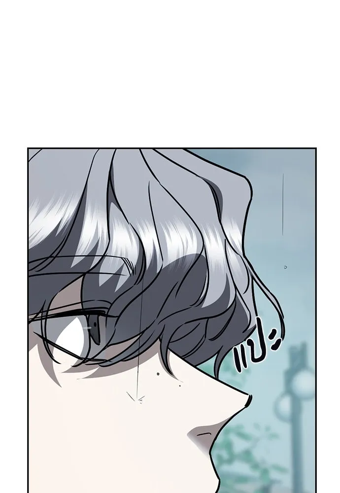 รักแล้วห้ามเลิก ตอนที่ 17 รูปที่ 88