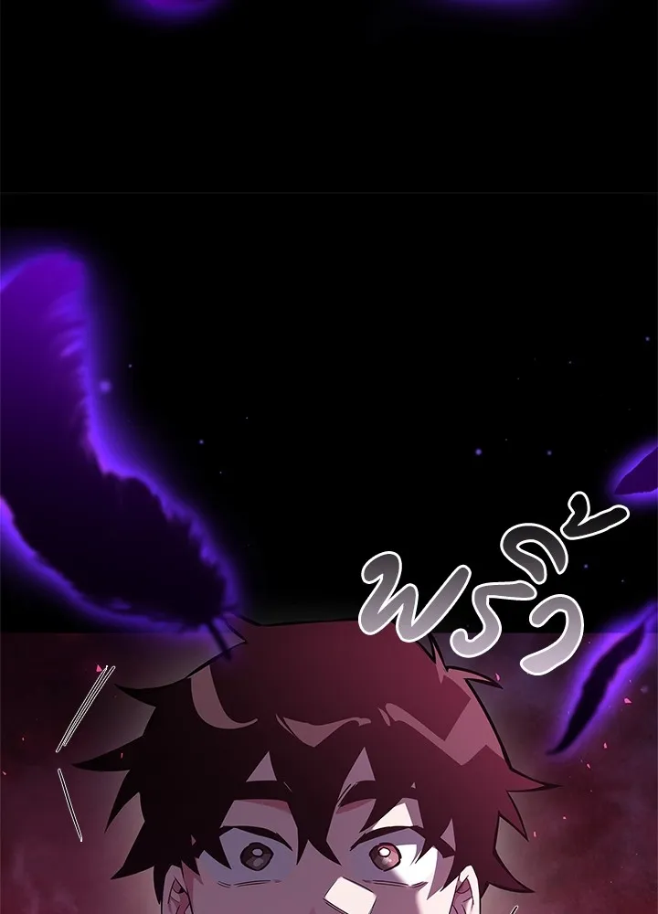 คืนแห่งโทแกบี ตอนที่ 7 รูปที่ 64