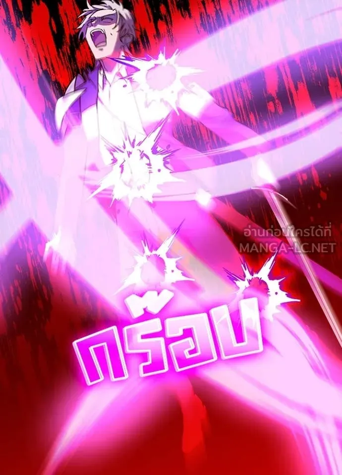 เป้าหมายครั้งที่ 2 ตอนที่ 61 รูปที่ 40