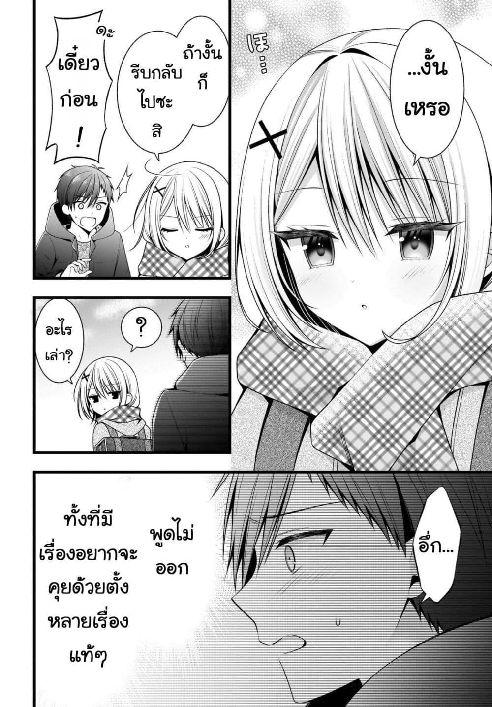 Manga-lc-com อ่านมังงะ อ่านการ์ตูน ออนไลน์ ฟรี Kanojo wo Dere Saseru Houhou wo, Shourai Kekkon suru Ore dake ga Shitteiru ตอนที่ 1 2 3 4 5 6 7 8 9 10 11 12 13 14 ฟรี ไม่มีโฆษณา Manga-lc - อ่าน มังงะ อ่าน การ์ตูน ออนไลน์ อ่านมังงะ ฟรี