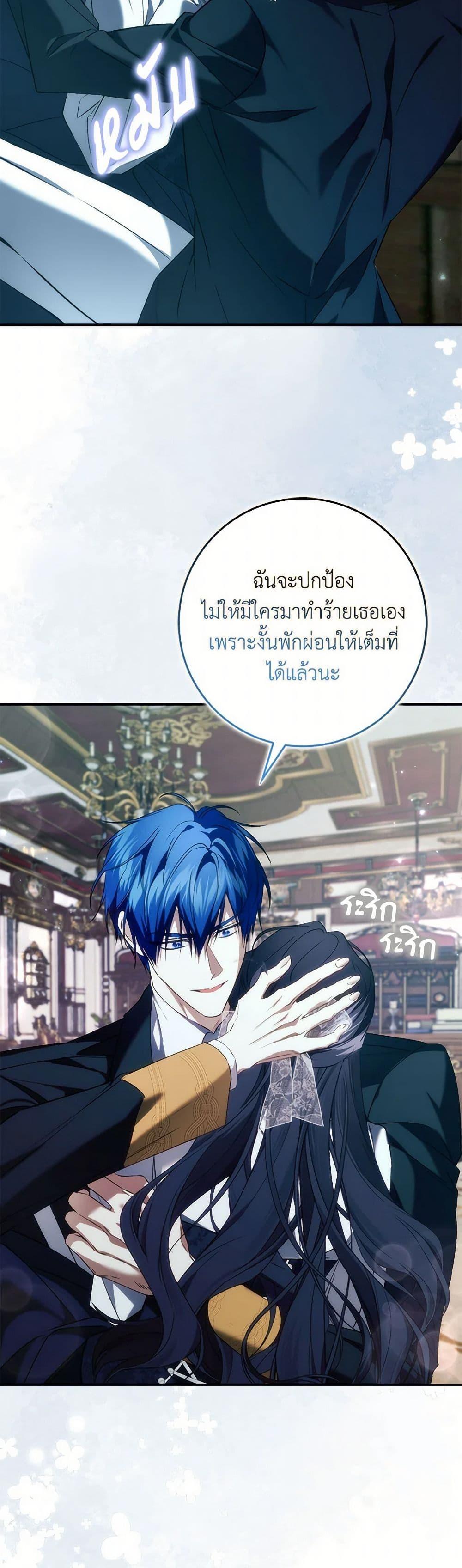 Manga-lc-com อ่านมังงะ อ่านการ์ตูน ออนไลน์ ฟรี I Won’t Pick Up The Trash I Threw Away Again ตอนที่ 1 2 3 4 5 6 7 8 9 10 11 12 13 14 ฟรี ไม่มีโฆษณา Manga-lc - อ่าน มังงะ อ่าน การ์ตูน ออนไลน์ อ่านมังงะ ฟรี