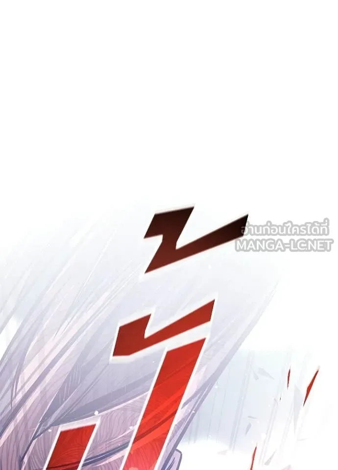 Villain to kill ตอนที่ 210 รูปที่ 150