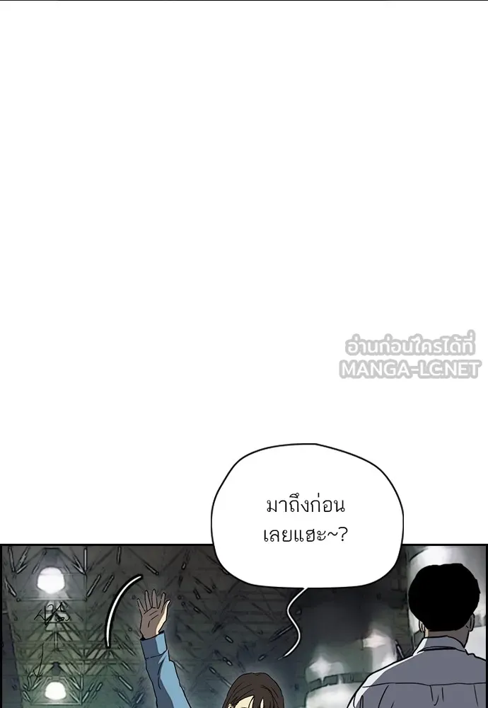 ปั่นสู้ฝันbrWind Breaker ตอนที่ 88 รูปที่ 33