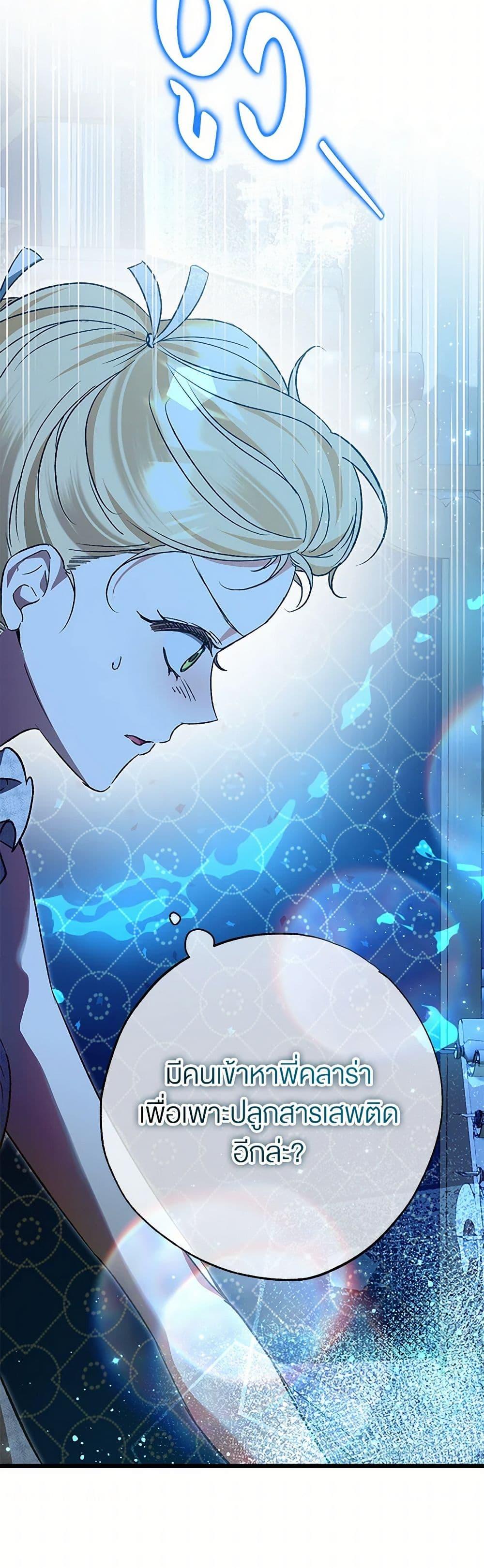 Manga-lc-com อ่านมังงะ อ่านการ์ตูน ออนไลน์ ฟรี The Male Lead Proposed to Me ตอนที่ 1 2 3 4 5 6 7 8 9 10 11 12 13 14 ฟรี ไม่มีโฆษณา Manga-lc - อ่าน มังงะ อ่าน การ์ตูน ออนไลน์ อ่านมังงะ ฟรี