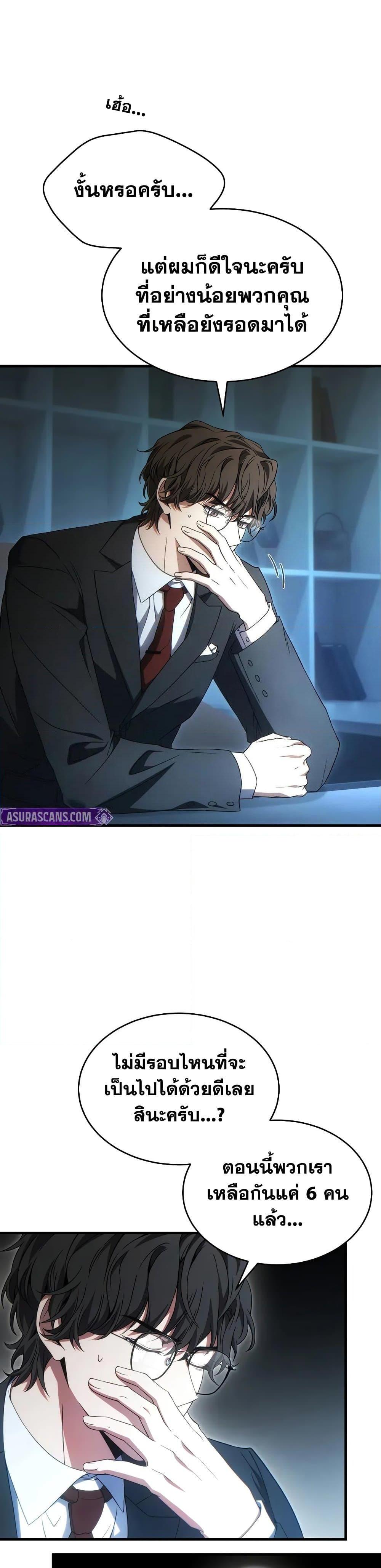 Manga-lc-com อ่านมังงะ อ่านการ์ตูน ออนไลน์ ฟรี The 100th Regression of the Max-Level Player ตอนที่ 1 2 3 4 5 6 7 8 9 10 11 12 13 14 ฟรี ไม่มีโฆษณา Manga-lc - อ่าน มังงะ อ่าน การ์ตูน ออนไลน์ อ่านมังงะ ฟรี