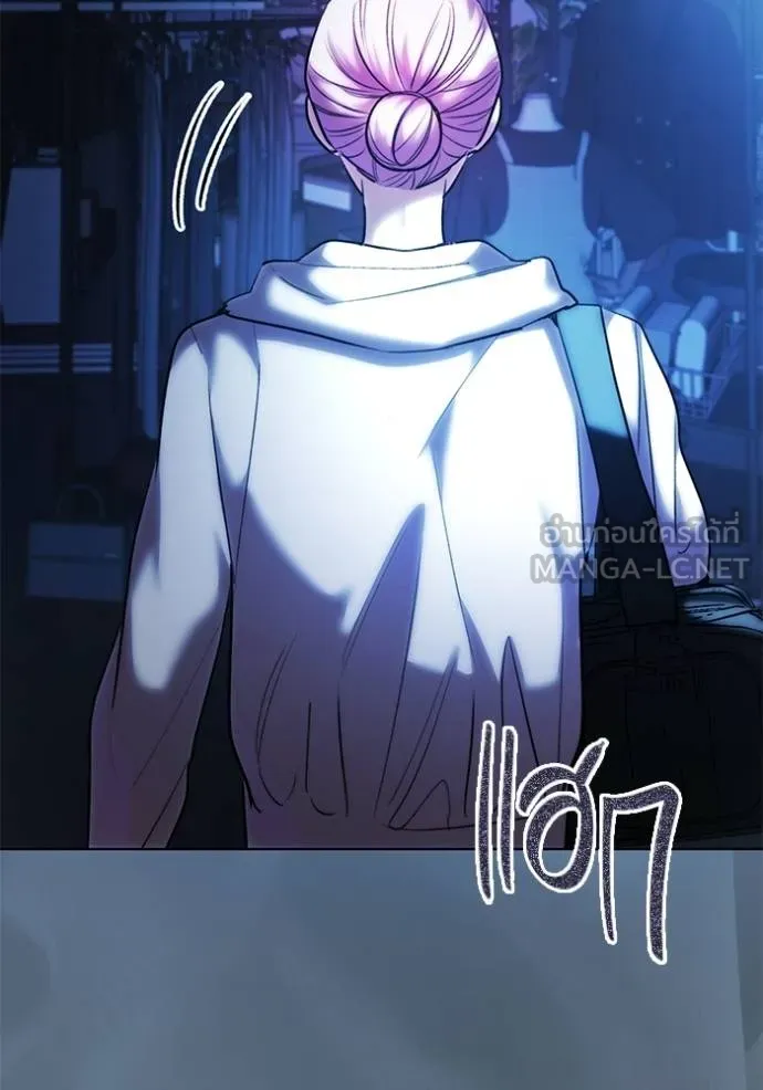 ออร่าดาราอัจฉริยะ ตอนที่ 40 รูปที่ 63