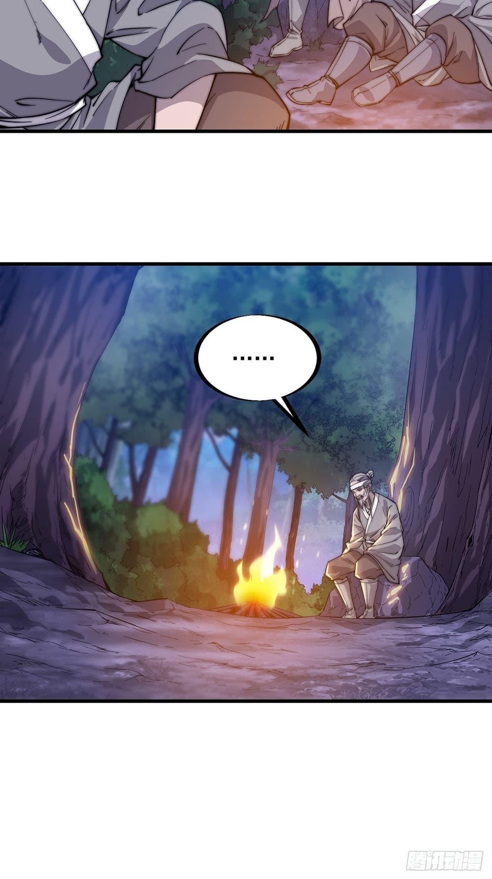 Manga-lc-com อ่านมังงะ อ่านการ์ตูน ออนไลน์ ฟรี It Starts With A Mountain ตอนที่ 1 2 3 4 5 6 7 8 9 10 11 12 13 14 ฟรี ไม่มีโฆษณา Manga-lc - อ่าน มังงะ อ่าน การ์ตูน ออนไลน์ อ่านมังงะ ฟรี