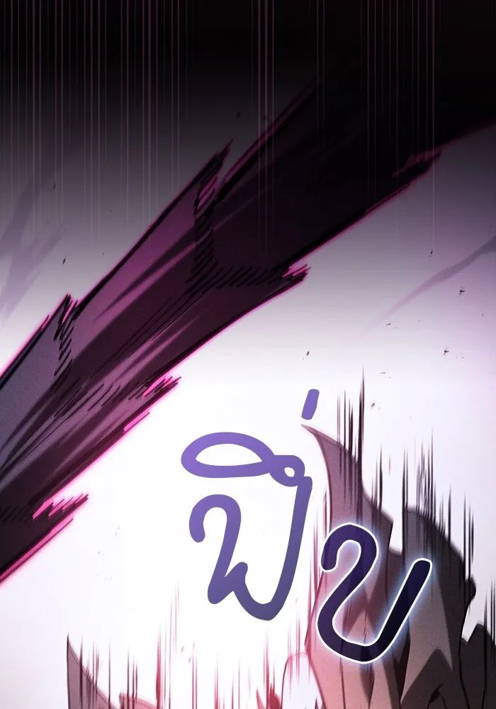 นักดาบอัจฉริยะจากอะคาเดมี ตอนที่ 112 รูปที่ 16