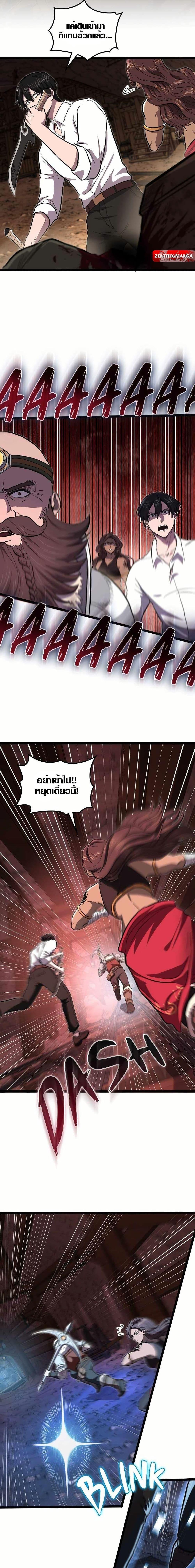 Manga-lc-com อ่านมังงะ อ่านการ์ตูน ออนไลน์ ฟรี Rise of the Devourer ตอนที่ 1 2 3 4 5 6 7 8 9 10 11 12 13 14 ฟรี ไม่มีโฆษณา Manga-lc - อ่าน มังงะ อ่าน การ์ตูน ออนไลน์ อ่านมังงะ ฟรี