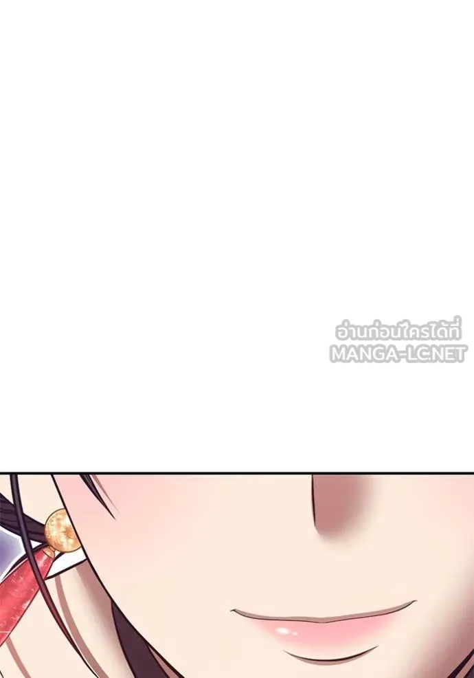 +99 ท่อนไม้ ตอนที่ 179 รูปที่ 247