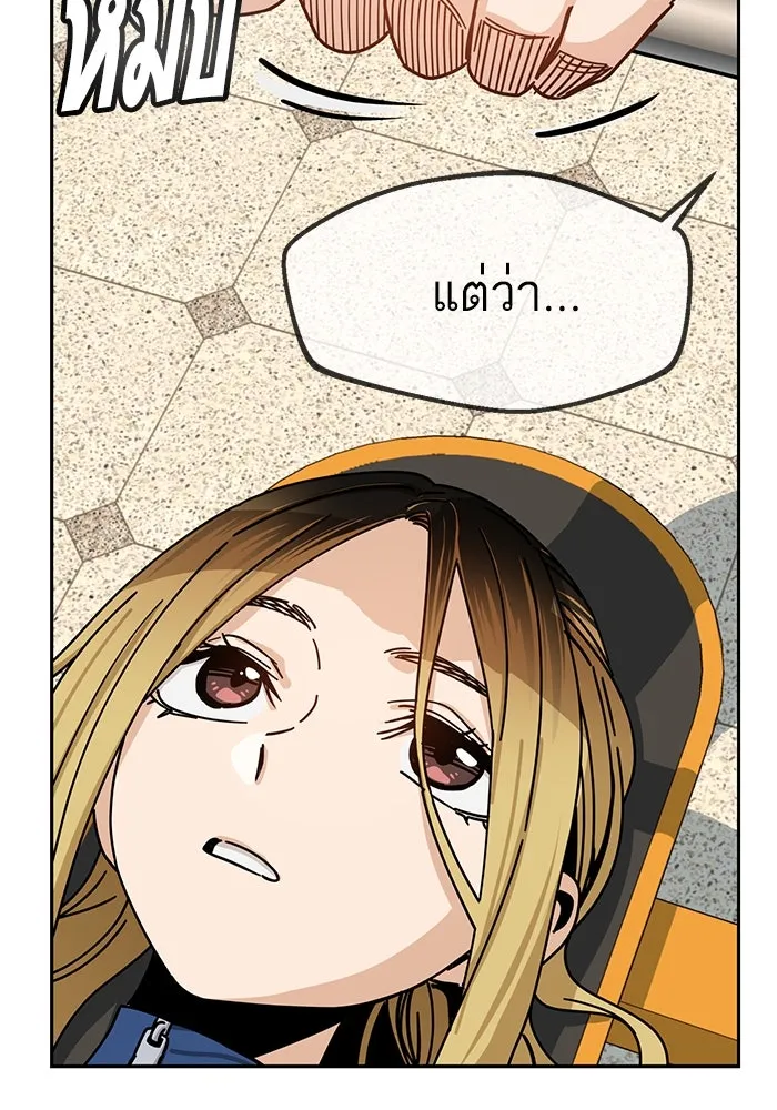 โชคชะตานำพารัก ตอนที่ 27 มาจากไหน รูปที่ 82