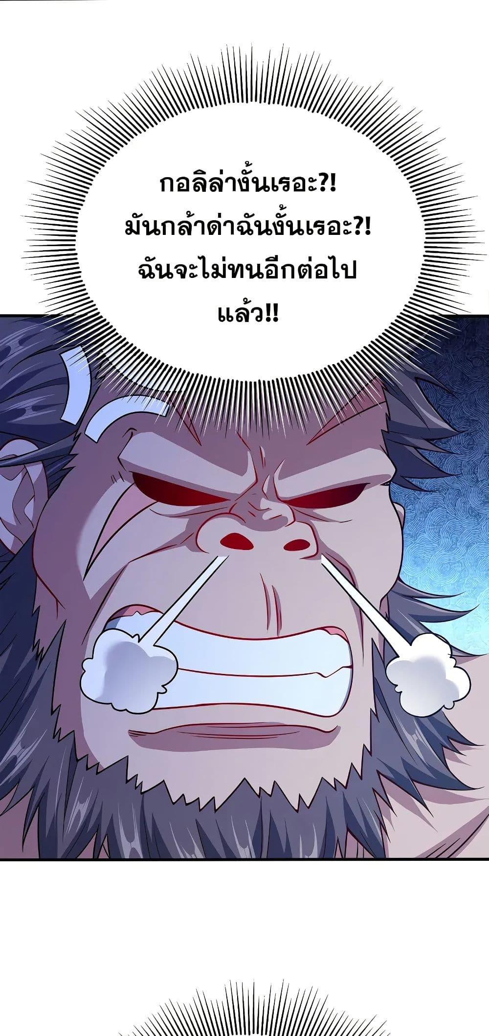 Manga-lc-com อ่านมังงะ อ่านการ์ตูน ออนไลน์ ฟรี My Wife is Actually the Future Tyrant Empress ตอนที่ 1 2 3 4 5 6 7 8 9 10 11 12 13 14 ฟรี ไม่มีโฆษณา Manga-lc - อ่าน มังงะ อ่าน การ์ตูน ออนไลน์ อ่านมังงะ ฟรี