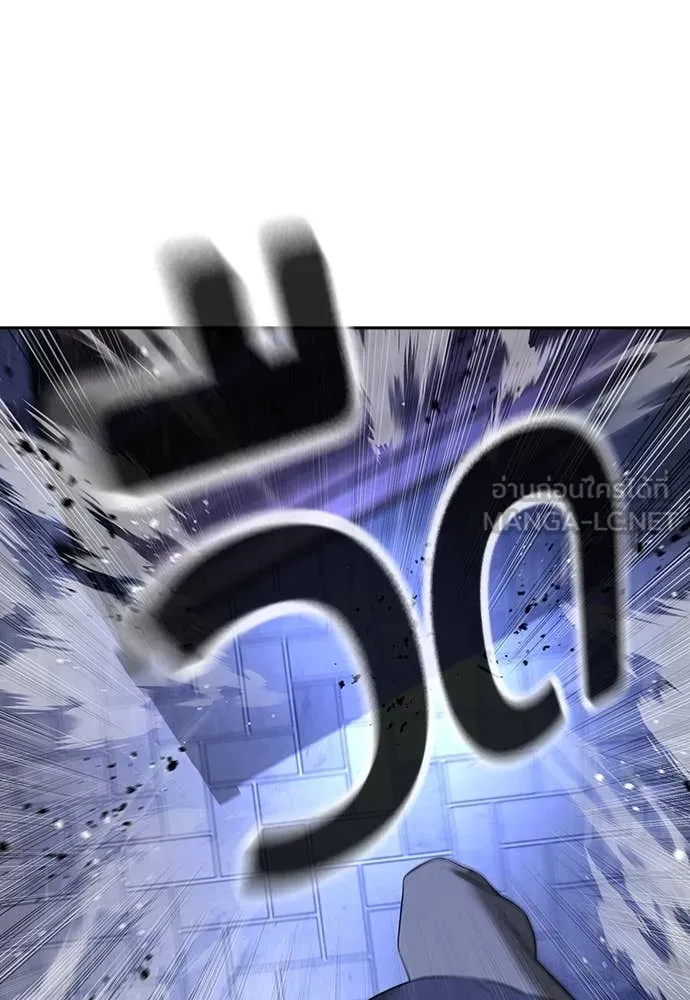 คูเซรา ตอนที่ 44 รูปที่ 61