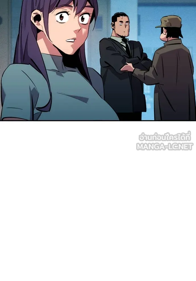 แยกร่างล่าอัตโนมัติ ตอนที่ 137 รูปที่ 138