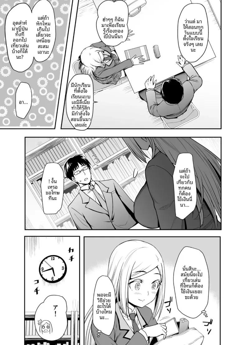 Doujin-Lc- อ่าน โดจิน มังฮวา เกาหลี ญี่ปุ่น จีน แปลไทย การเเลกเปลี่ยนกับนักเรียนต่างชาติ [Misao] ตอนที่ 1 2 3 4 5 6 7 8 9 10 11 12 13 14 ฟรี ไม่มีโฆษณา อ่าน โดจิน Manhwa เกาหลี ญี่ปุ่น จีน เรามีครบ คัดมาให้เน้นๆ โดจิน 18+ รับประกันความฟินโดย  Doujin Lc