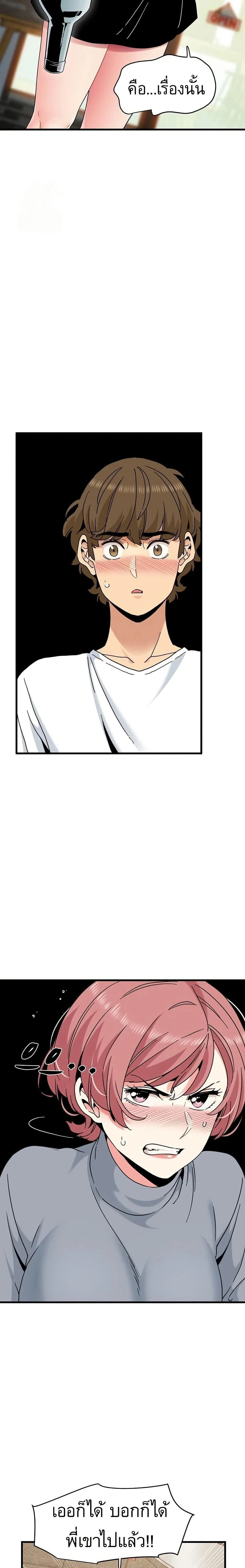Doujin-Lc- อ่าน โดจิน มังฮวา เกาหลี ญี่ปุ่น จีน แปลไทย The Turning Point จุดเปลี่ยน ตอนที่ 1 2 3 4 5 6 7 8 9 10 11 12 13 14 ฟรี ไม่มีโฆษณา อ่าน โดจิน Manhwa เกาหลี ญี่ปุ่น จีน เรามีครบ คัดมาให้เน้นๆ โดจิน 18+ รับประกันความฟินโดย  Doujin Lc