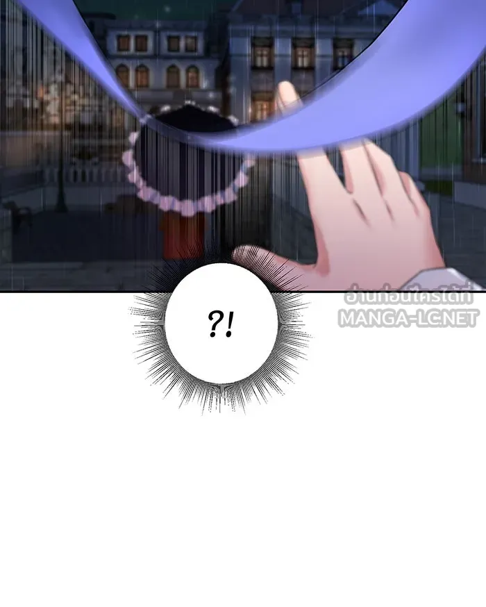 นางร้ายที่ไหนจะมีคุณธรรม ตอนที่ 74 รูปที่ 72