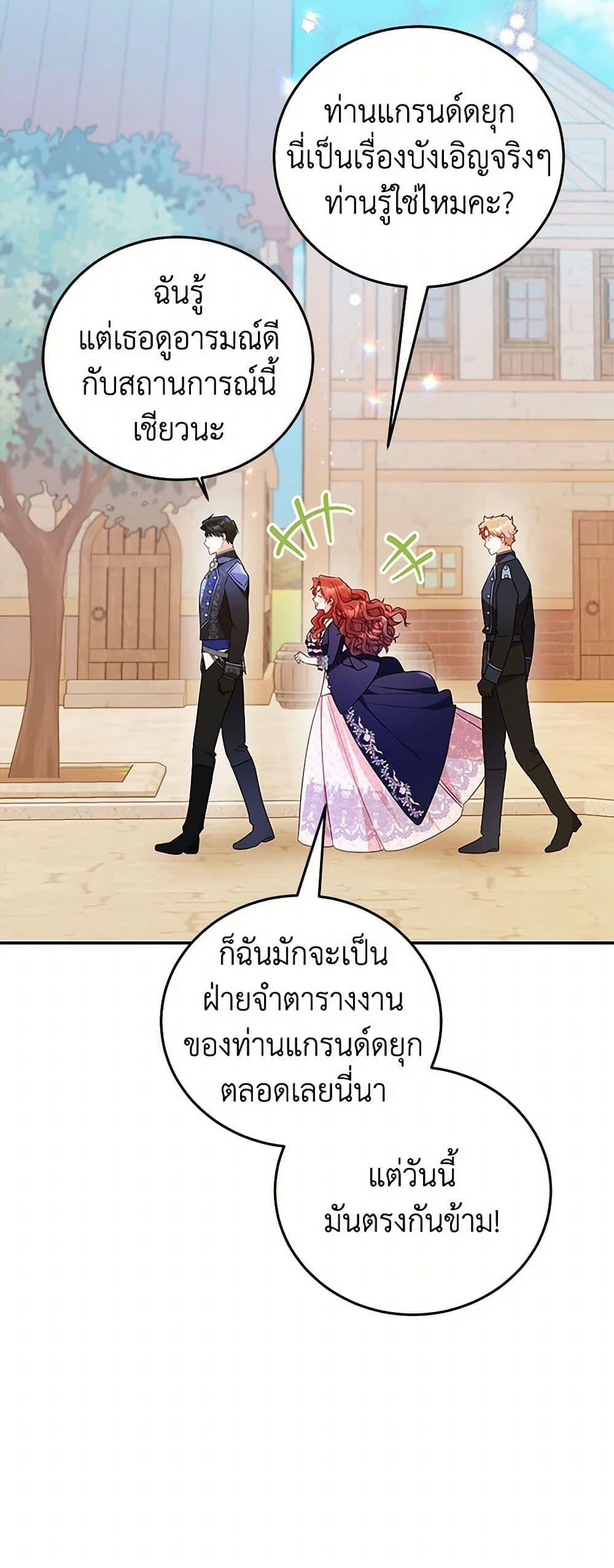 Manga-lc-com อ่านมังงะ อ่านการ์ตูน ออนไลน์ ฟรี The Villainess Captured the Grand Duke ตอนที่ 1 2 3 4 5 6 7 8 9 10 11 12 13 14 ฟรี ไม่มีโฆษณา Manga-lc - อ่าน มังงะ อ่าน การ์ตูน ออนไลน์ อ่านมังงะ ฟรี