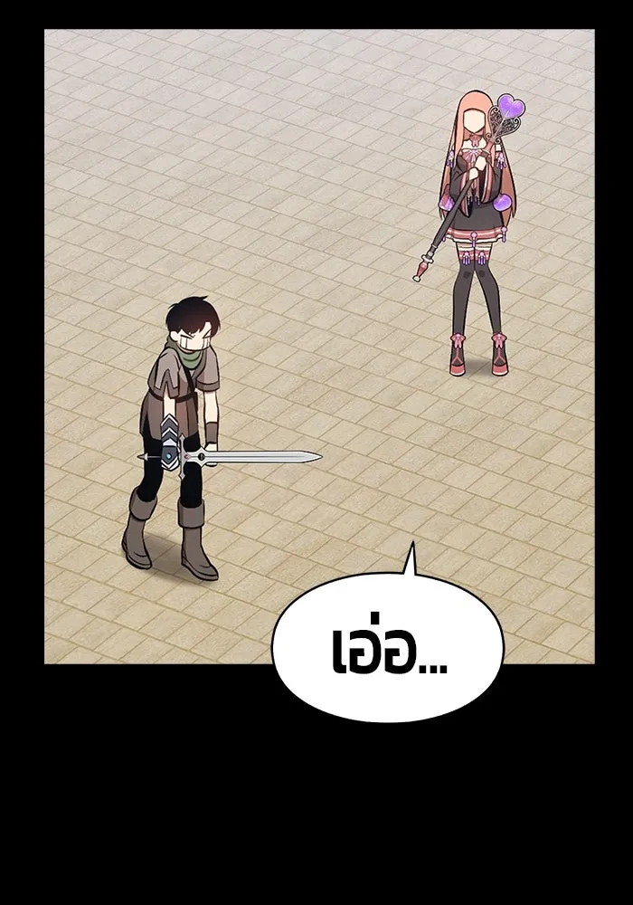 +99 ท่อนไม้พร้อมบวก ตอนที่ 78 รูปที่ 659