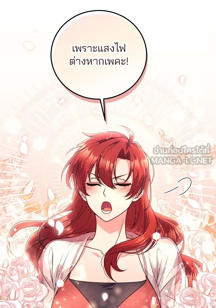 แผนหย่าสามีทรราช ตอนที่ 14 รูปที่ 9