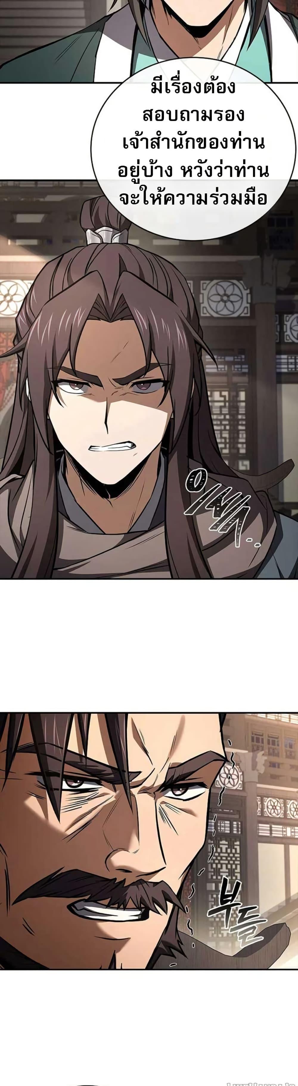 Manga-lc-com อ่านมังงะ อ่านการ์ตูน ออนไลน์ ฟรี Reincarnated Escort Warrior ตอนที่ 1 2 3 4 5 6 7 8 9 10 11 12 13 14 ฟรี ไม่มีโฆษณา Manga-lc - อ่าน มังงะ อ่าน การ์ตูน ออนไลน์ อ่านมังงะ ฟรี