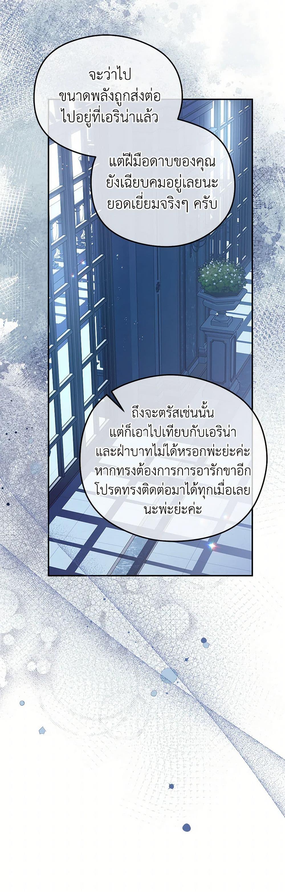 Manga-lc-com อ่านมังงะ อ่านการ์ตูน ออนไลน์ ฟรี The Villainess Captured the Grand Duke ตอนที่ 1 2 3 4 5 6 7 8 9 10 11 12 13 14 ฟรี ไม่มีโฆษณา Manga-lc - อ่าน มังงะ อ่าน การ์ตูน ออนไลน์ อ่านมังงะ ฟรี