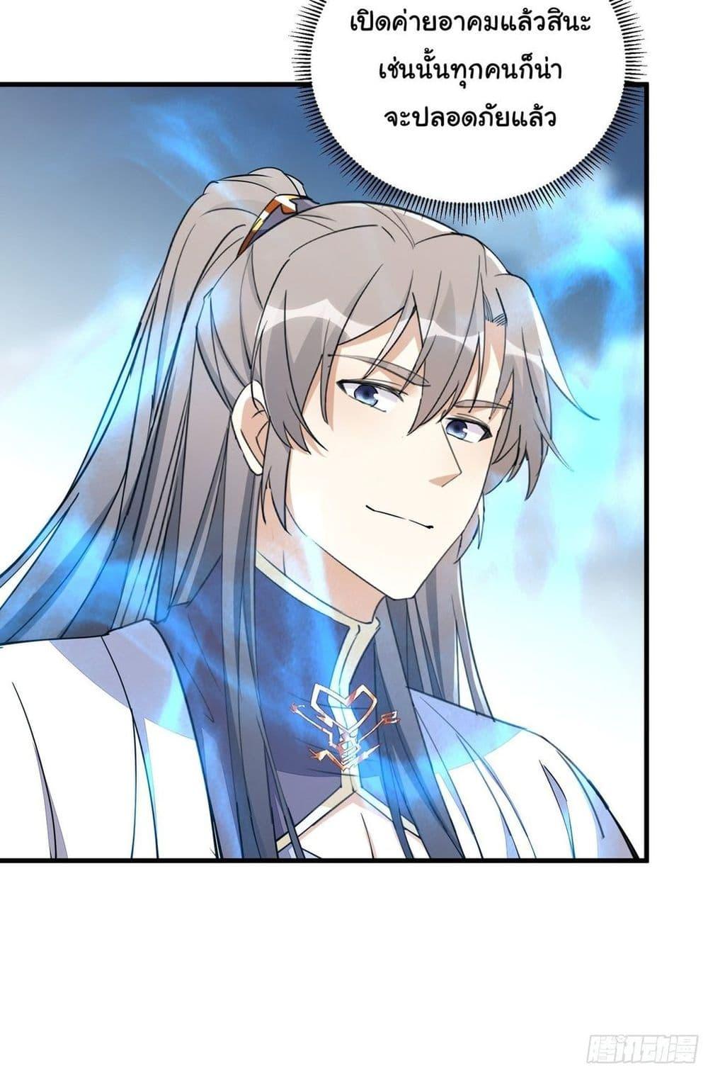 Manga-lc-com อ่านมังงะ อ่านการ์ตูน ออนไลน์ ฟรี Cultivating Immortality Requires a Rich Woman ตอนที่ 1 2 3 4 5 6 7 8 9 10 11 12 13 14 ฟรี ไม่มีโฆษณา Manga-lc - อ่าน มังงะ อ่าน การ์ตูน ออนไลน์ อ่านมังงะ ฟรี