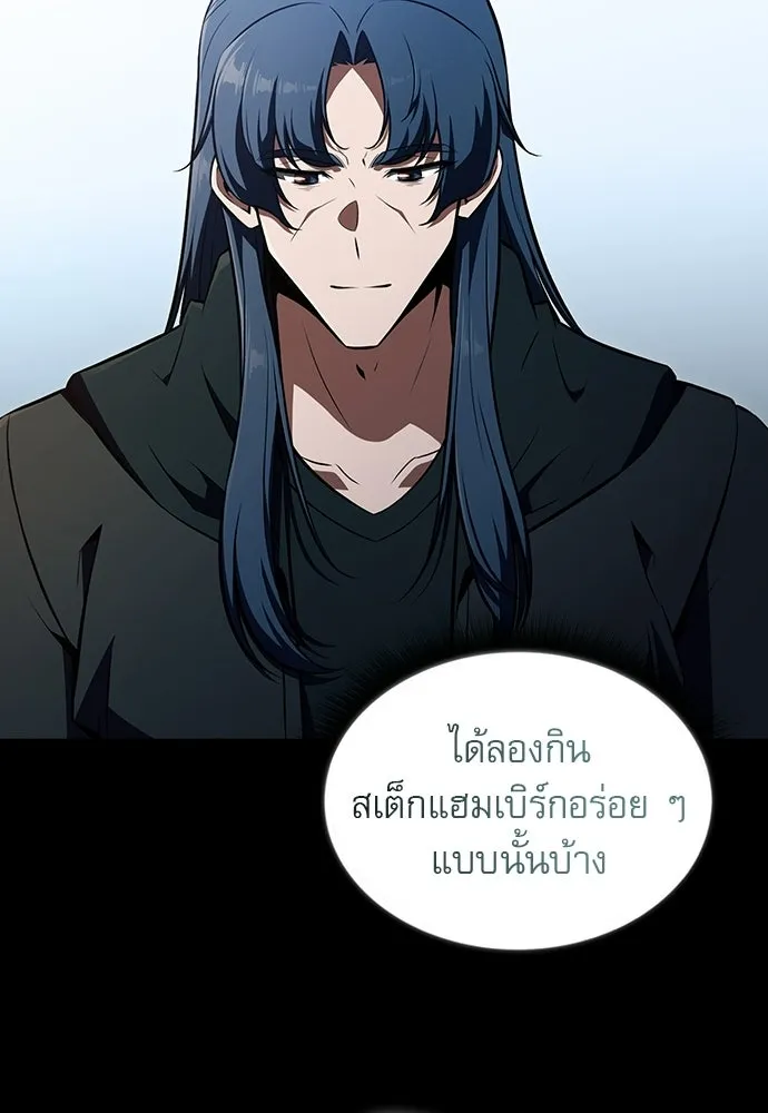 ครัวผู้กล้าท้าให้ชิม ตอนที่ 50 รูปที่ 19