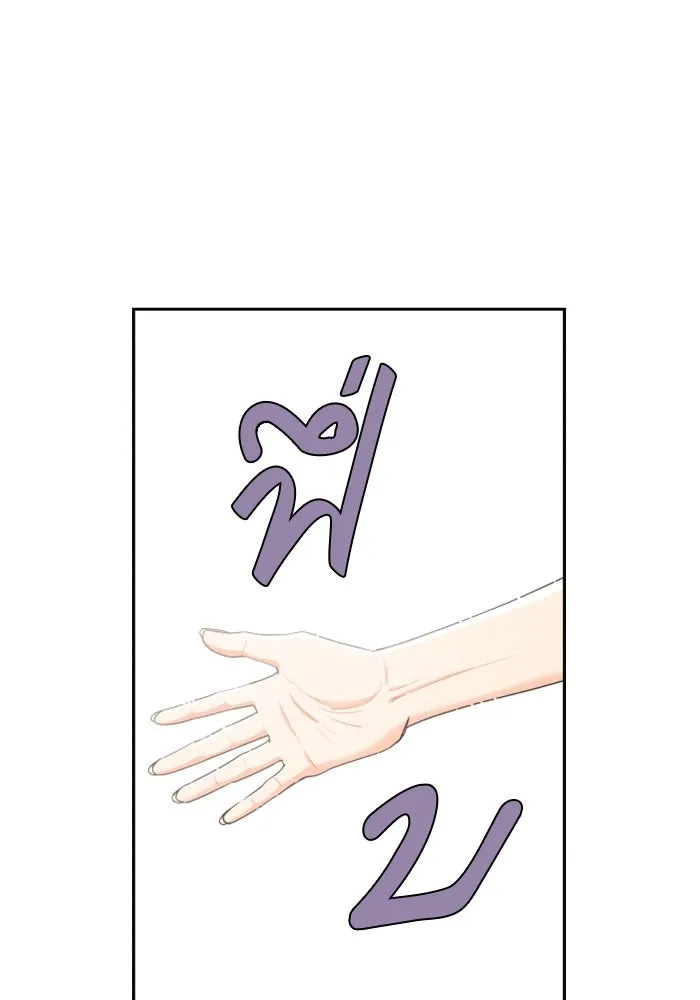 จริง ๆ แล้ว โอบารัมน่ะ… ตอนที่ 31 รูปที่ 19