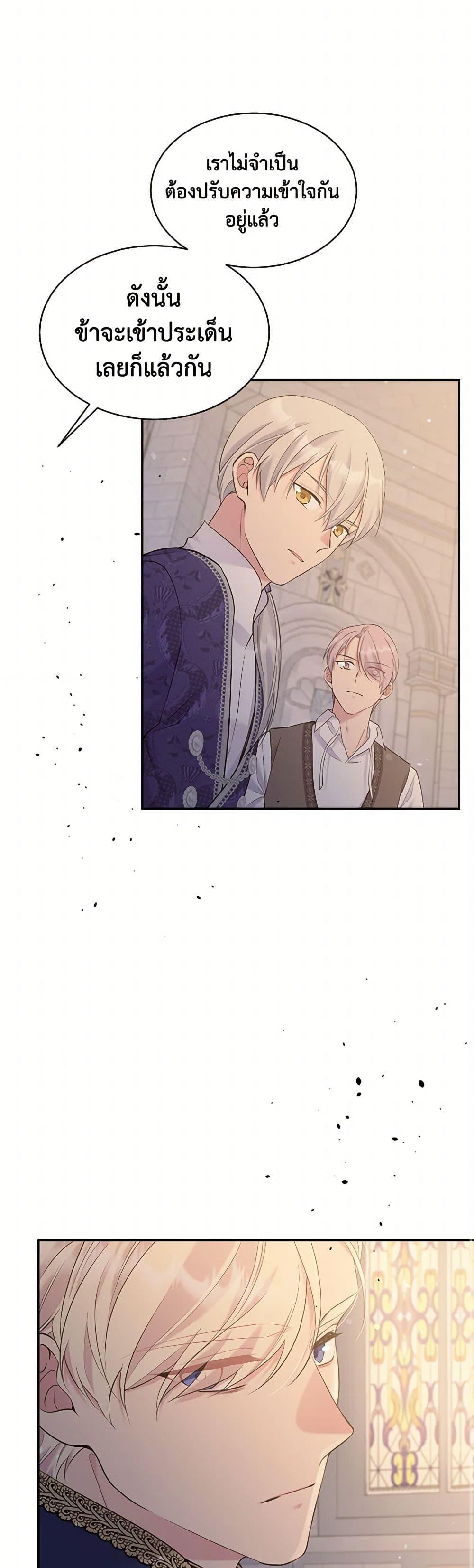 Manga-lc-com อ่านมังงะ อ่านการ์ตูน ออนไลน์ ฟรี My Goal is to Live a Long ตอนที่ 1 2 3 4 5 6 7 8 9 10 11 12 13 14 ฟรี ไม่มีโฆษณา Manga-lc - อ่าน มังงะ อ่าน การ์ตูน ออนไลน์ อ่านมังงะ ฟรี