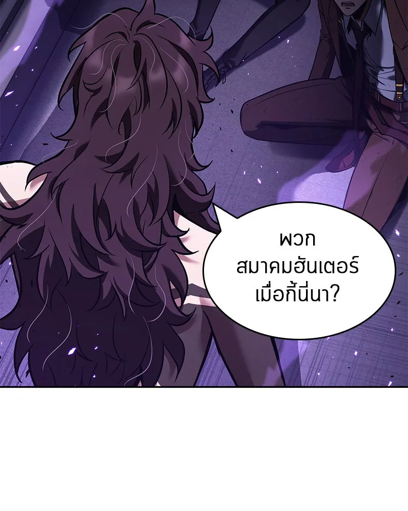 Omniscient Reader อ่านชะตาวันสิ้นโลก ตอนที่ 17 พรสวรรค์ระดับ sss (6) รูปที่ 151