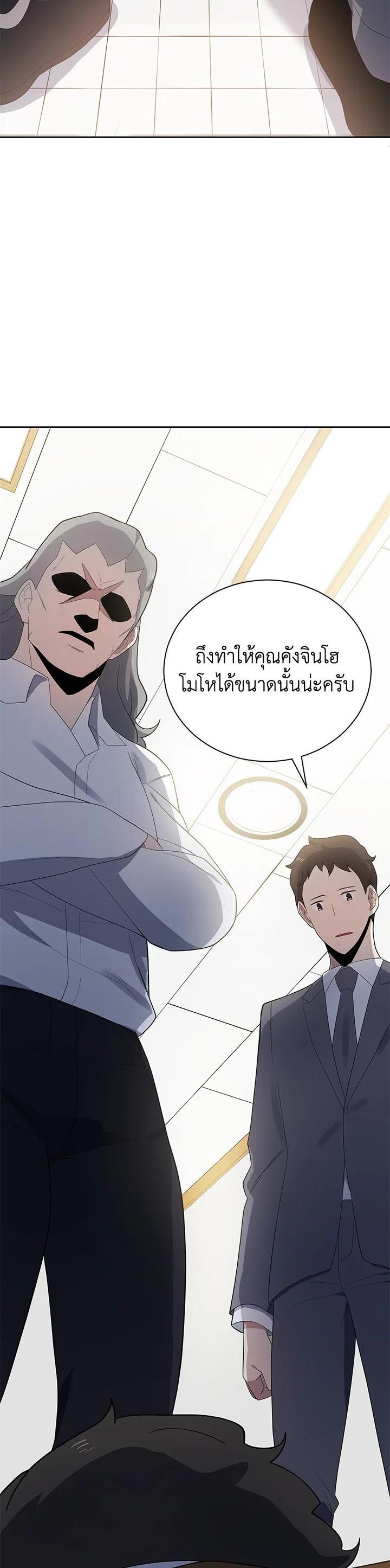 Manga-lc-com อ่านมังงะ อ่านการ์ตูน ออนไลน์ ฟรี The Descent of the Demonic Master ตอนที่ 1 2 3 4 5 6 7 8 9 10 11 12 13 14 ฟรี ไม่มีโฆษณา Manga-lc - อ่าน มังงะ อ่าน การ์ตูน ออนไลน์ อ่านมังงะ ฟรี